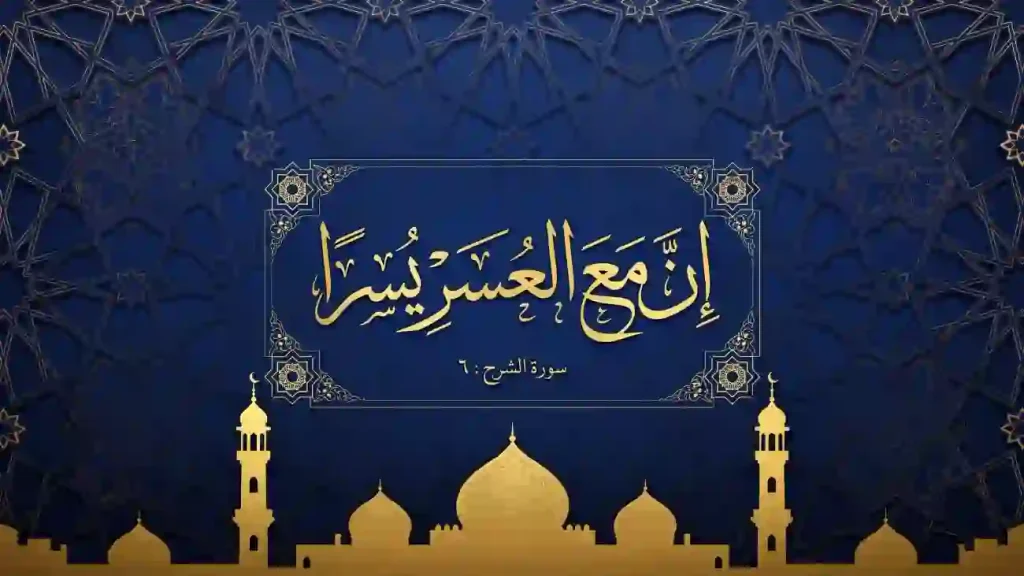 islamic quotes in arabic